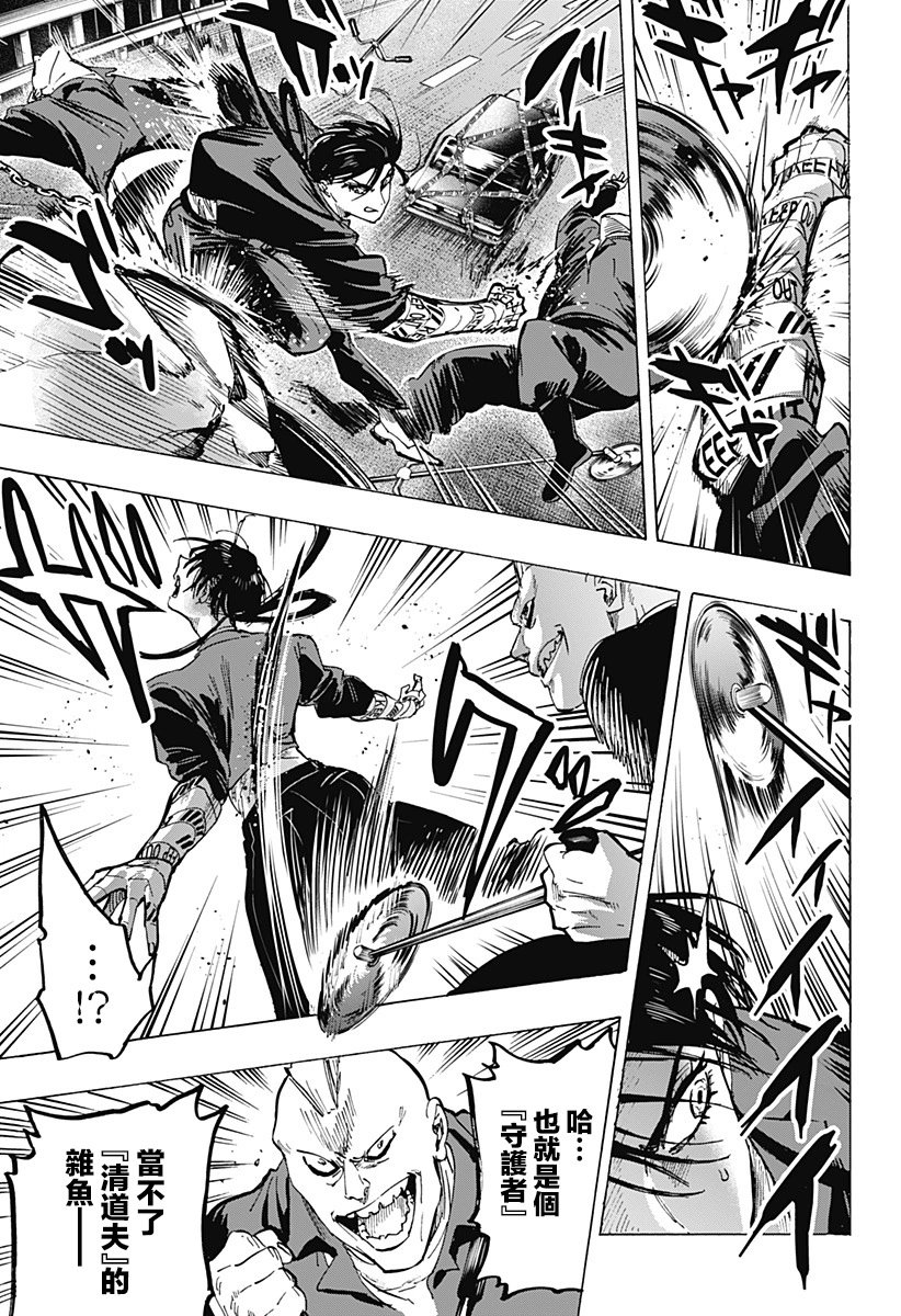 第55话