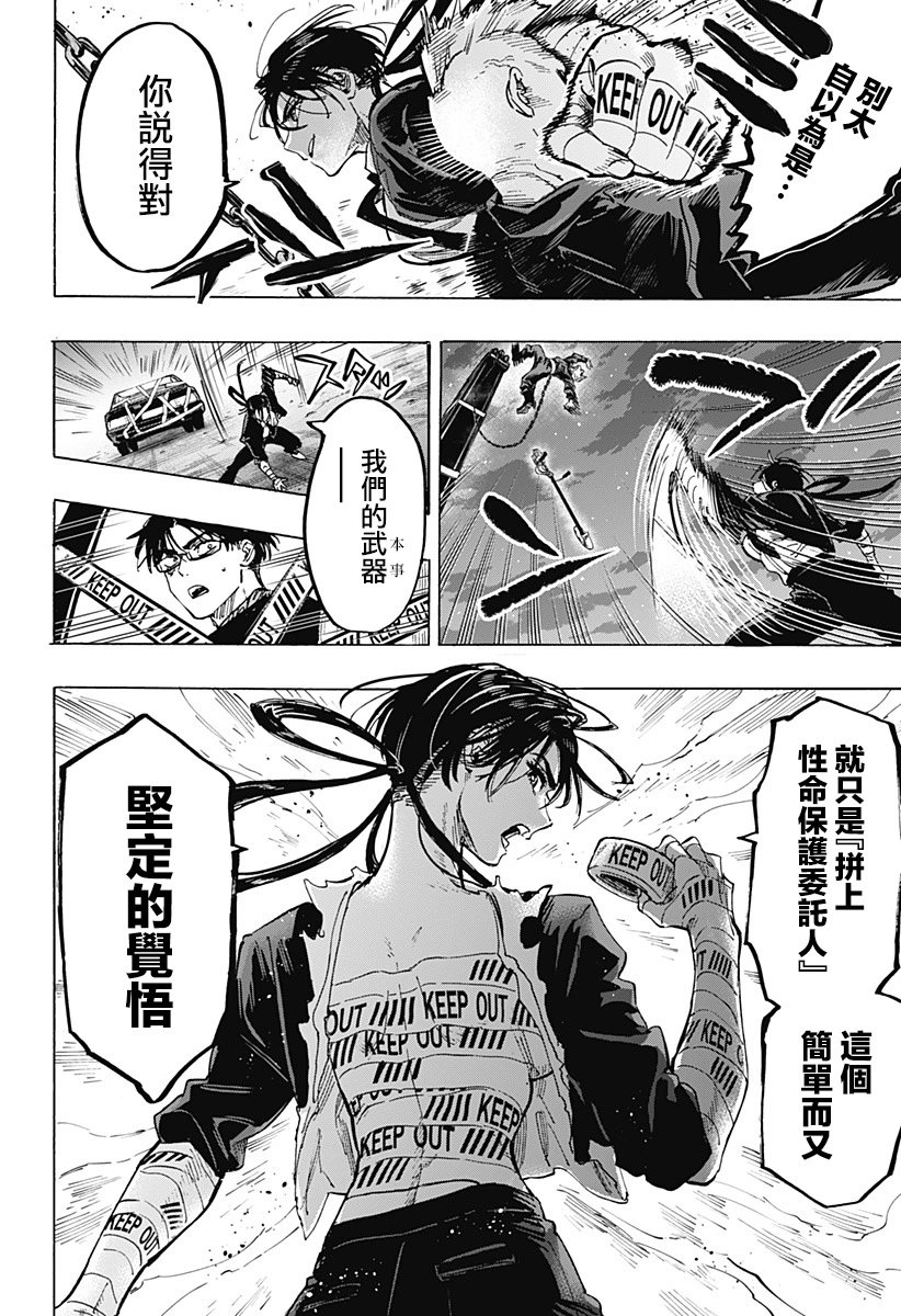 第55话