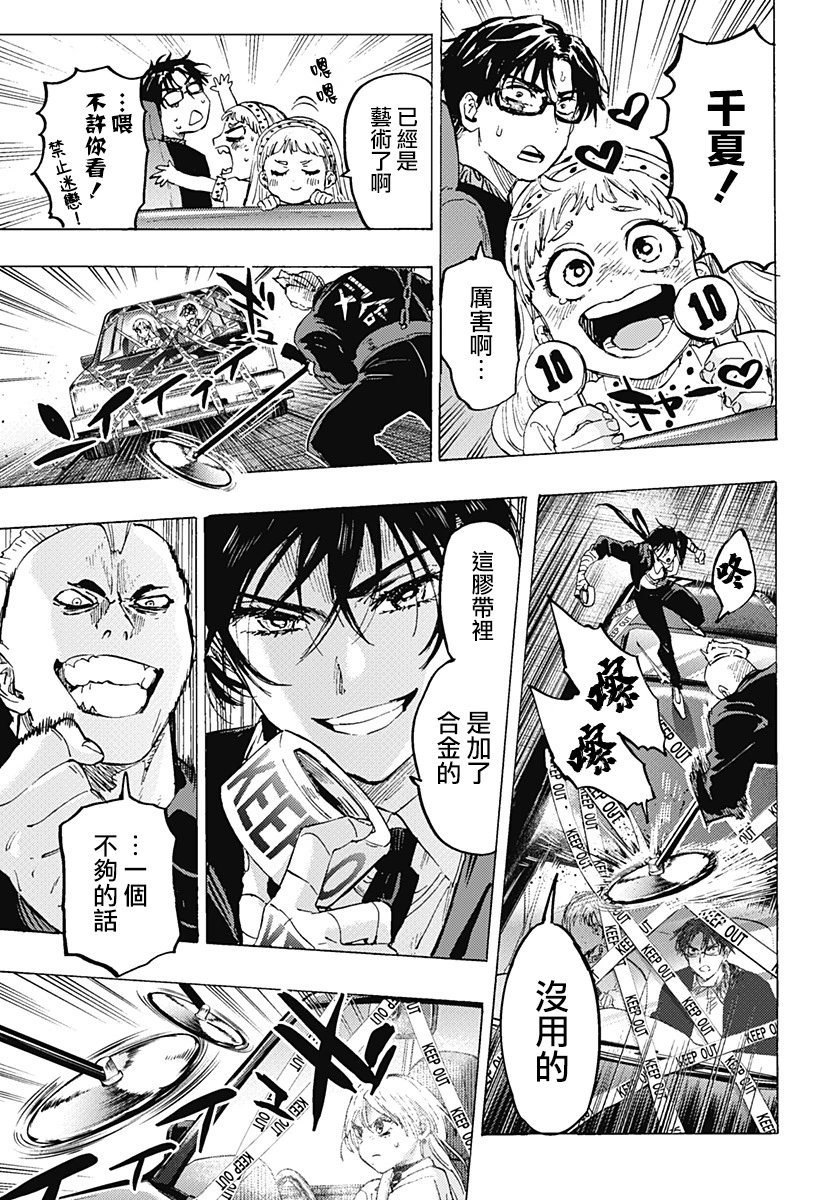 第55话