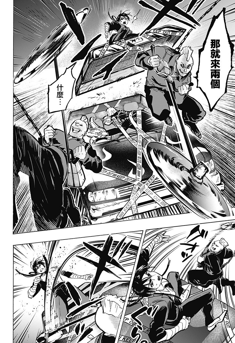 第55话
