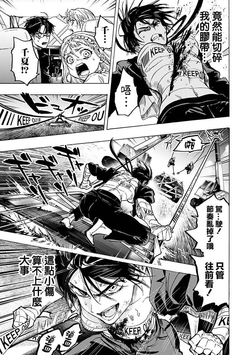 第55话