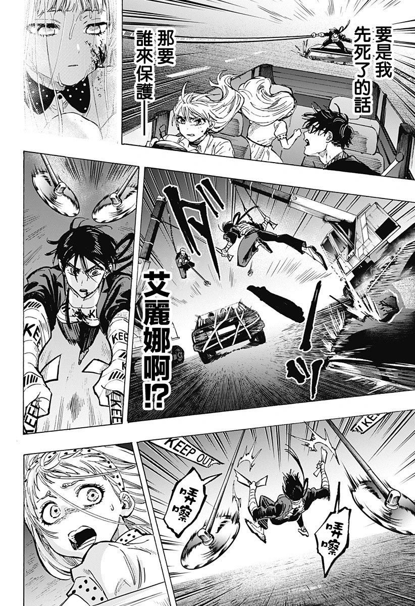 第55话