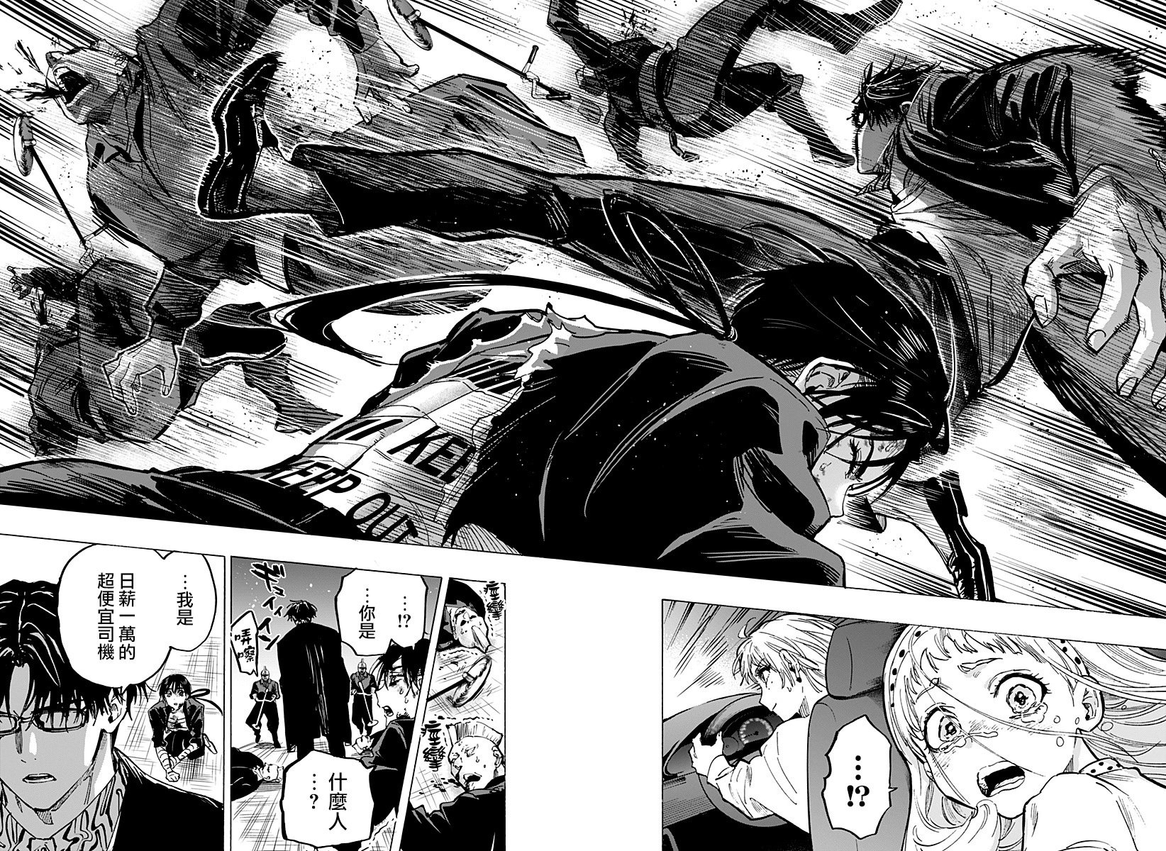 第55话