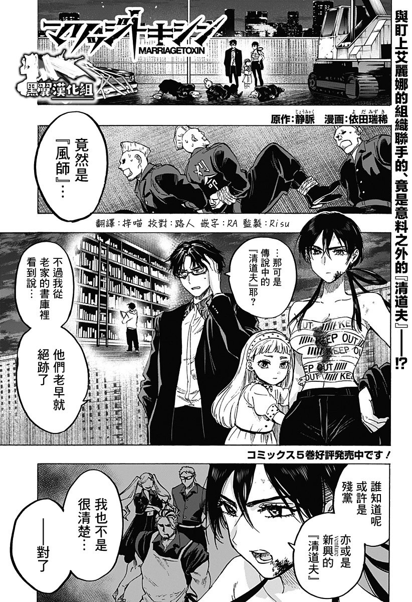 第56话