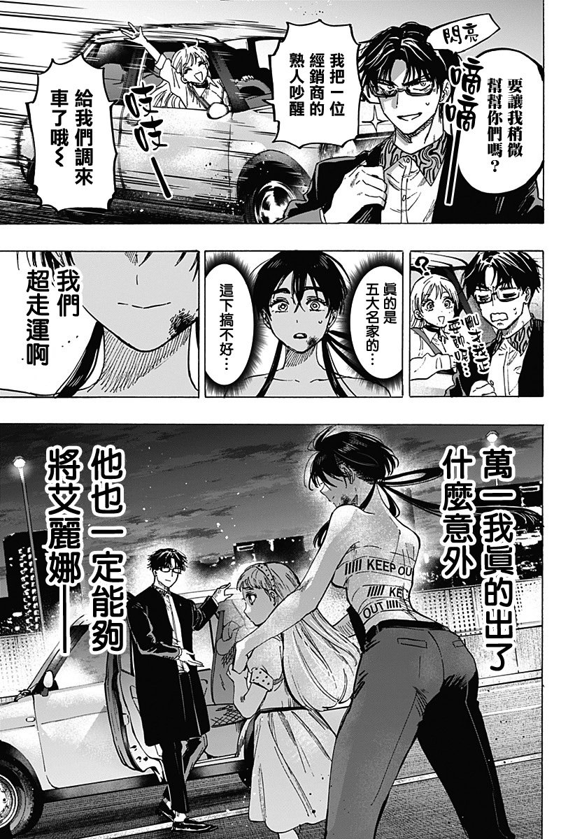 第56话