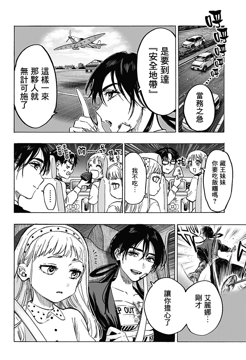第56话