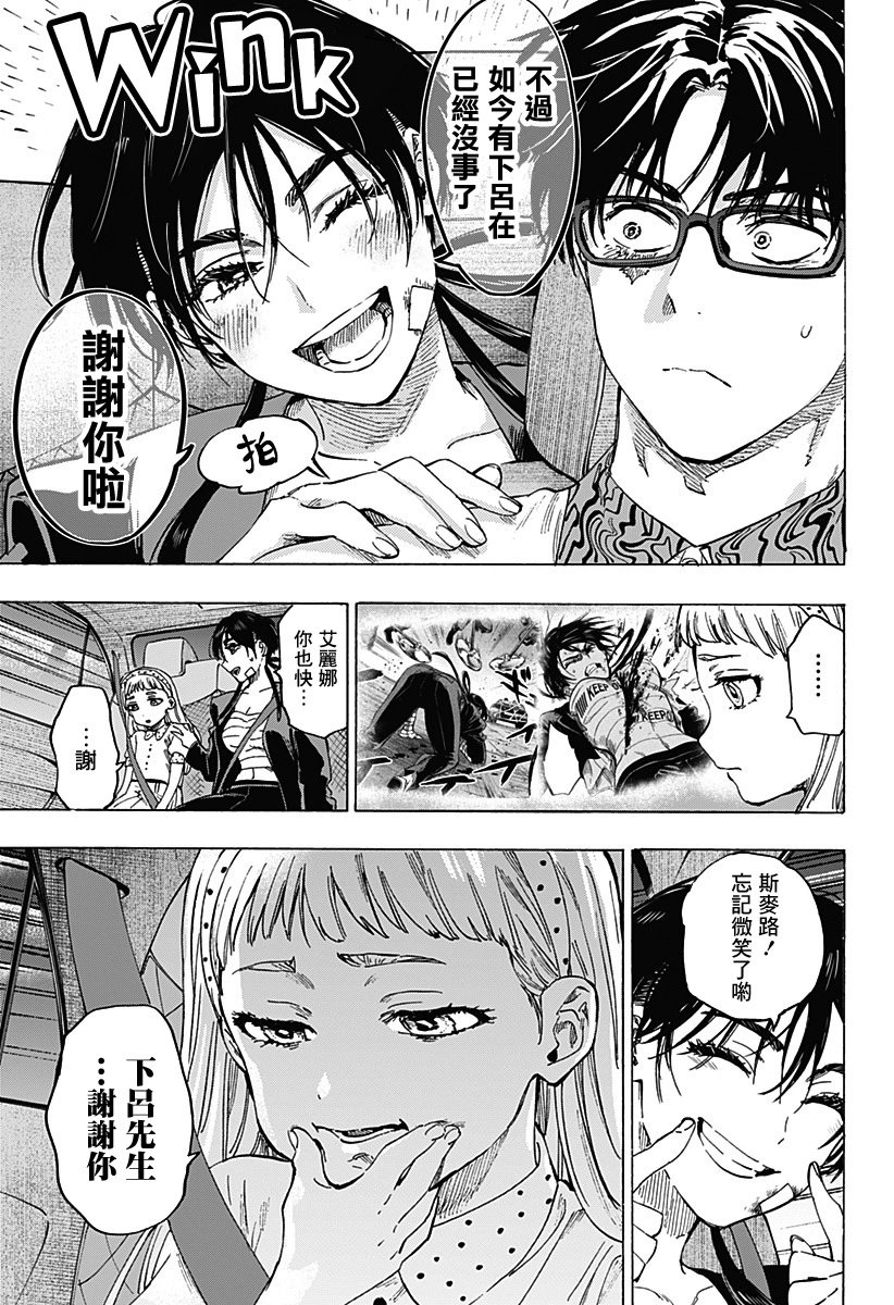第56话
