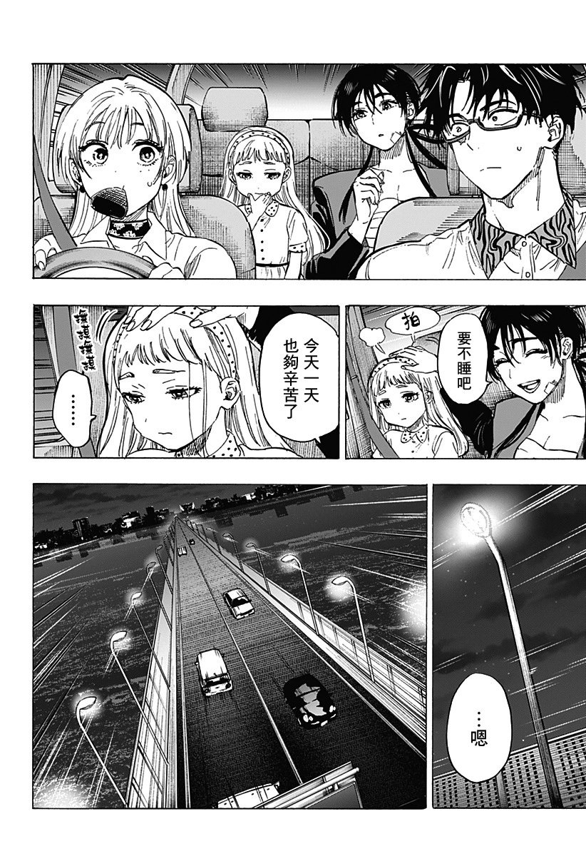 第56话