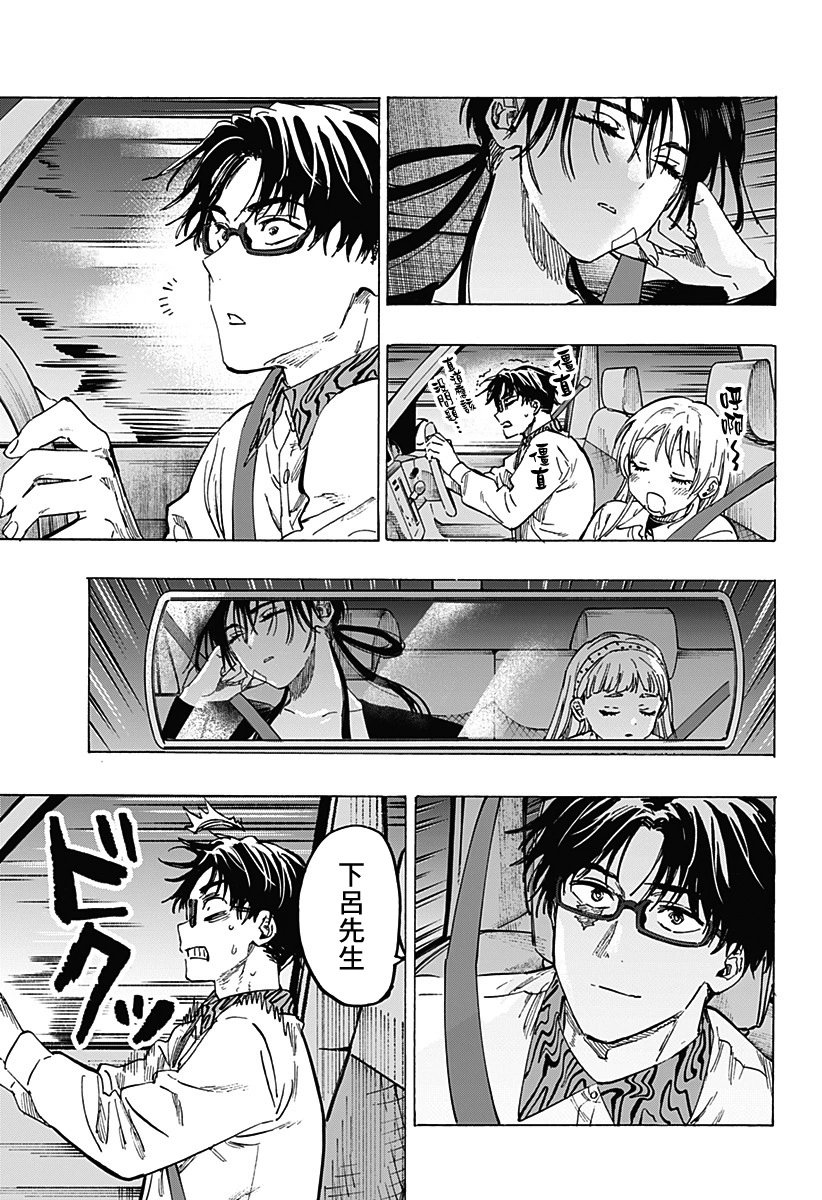 第56话