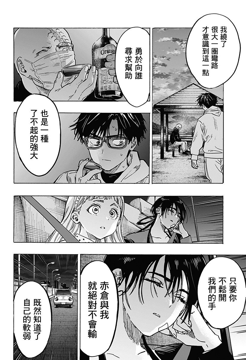 第56话