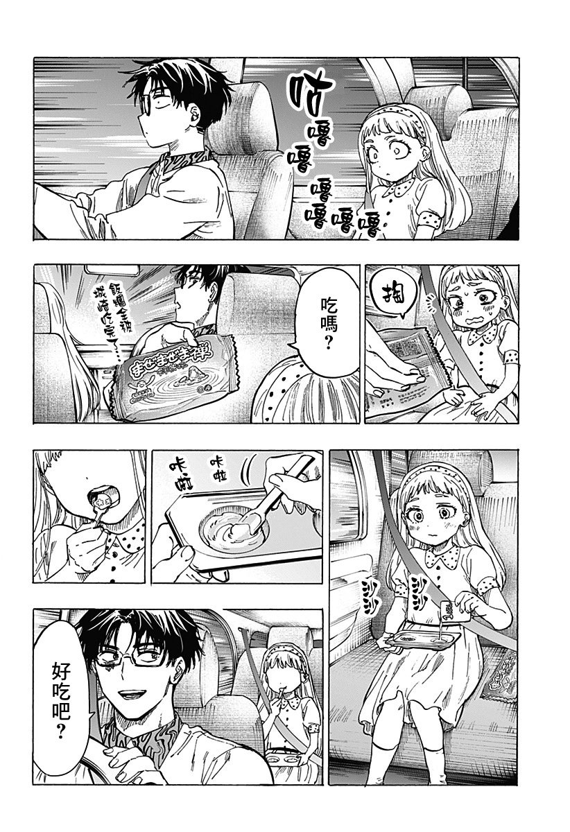 第56话