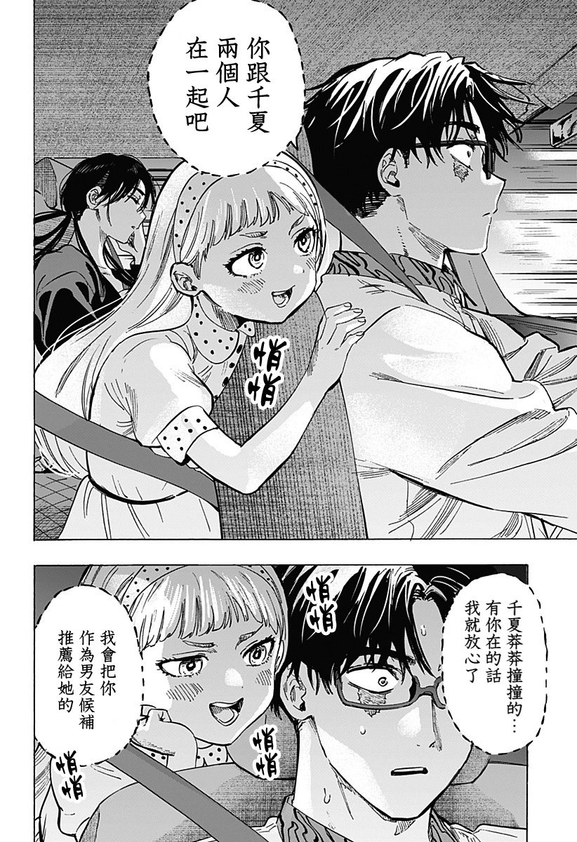 第56话