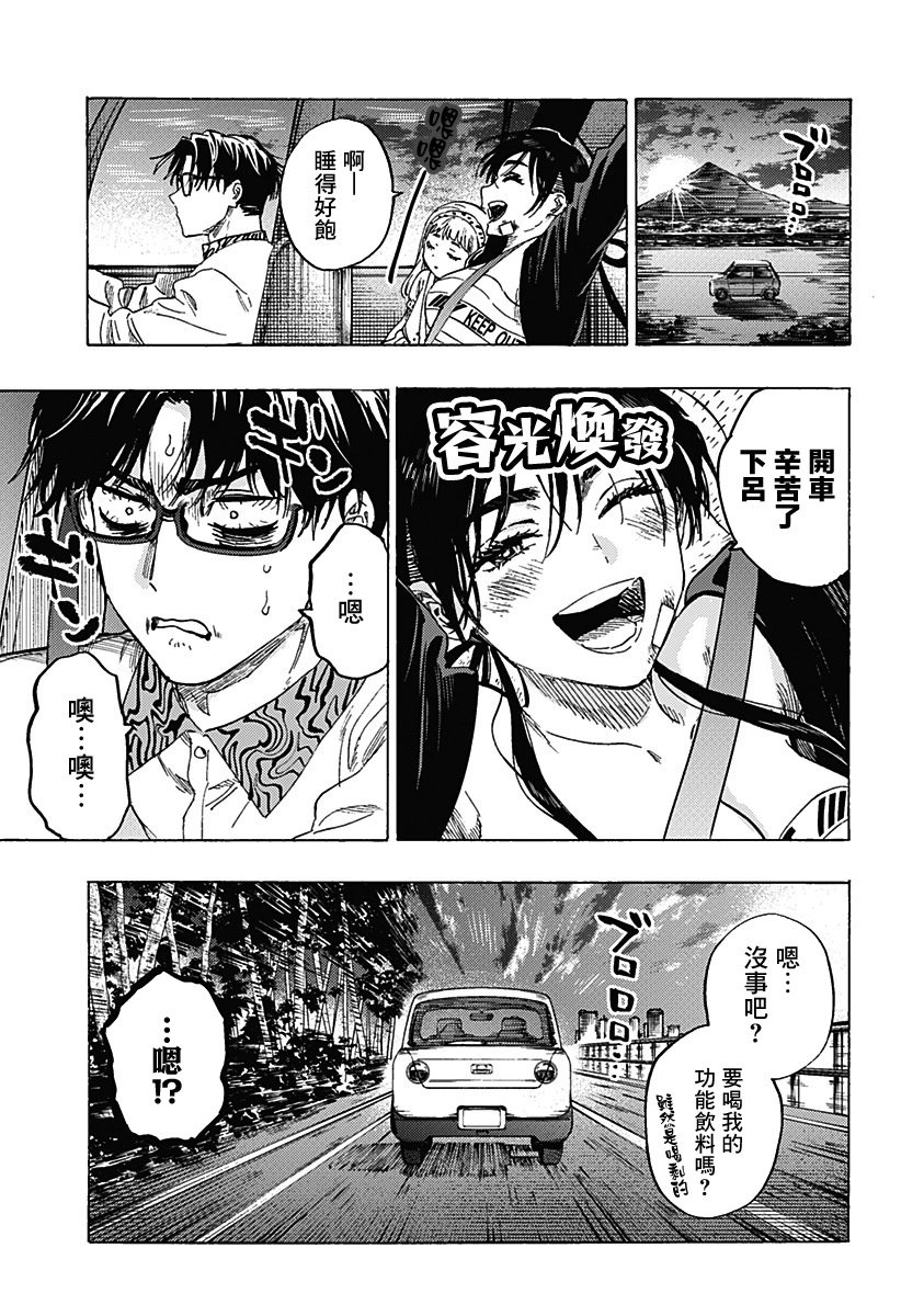 第56话