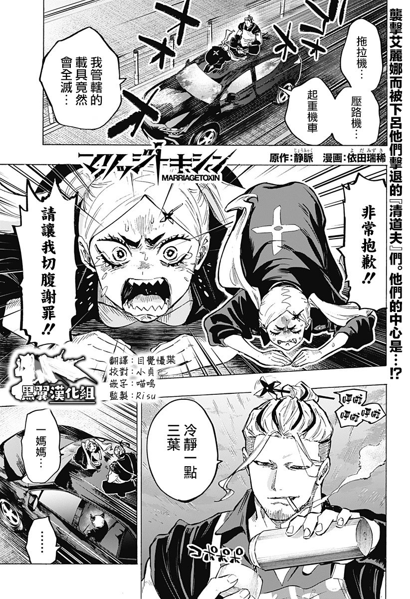 第57话