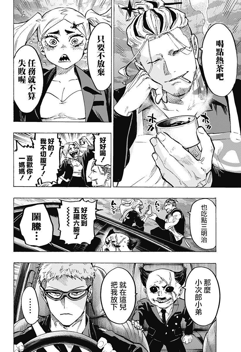 第57话