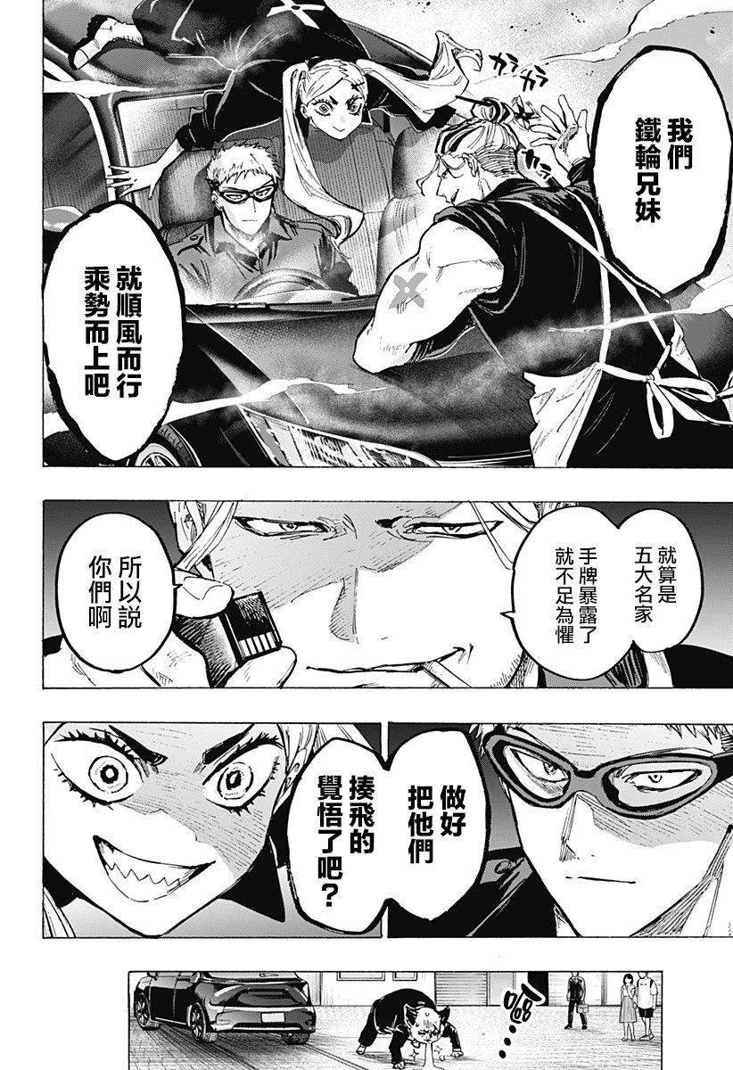 第57话