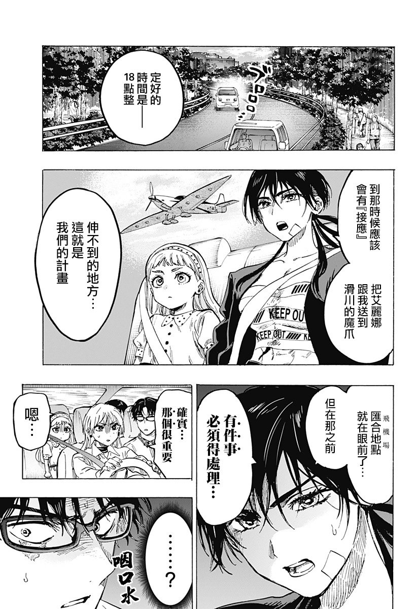 第57话