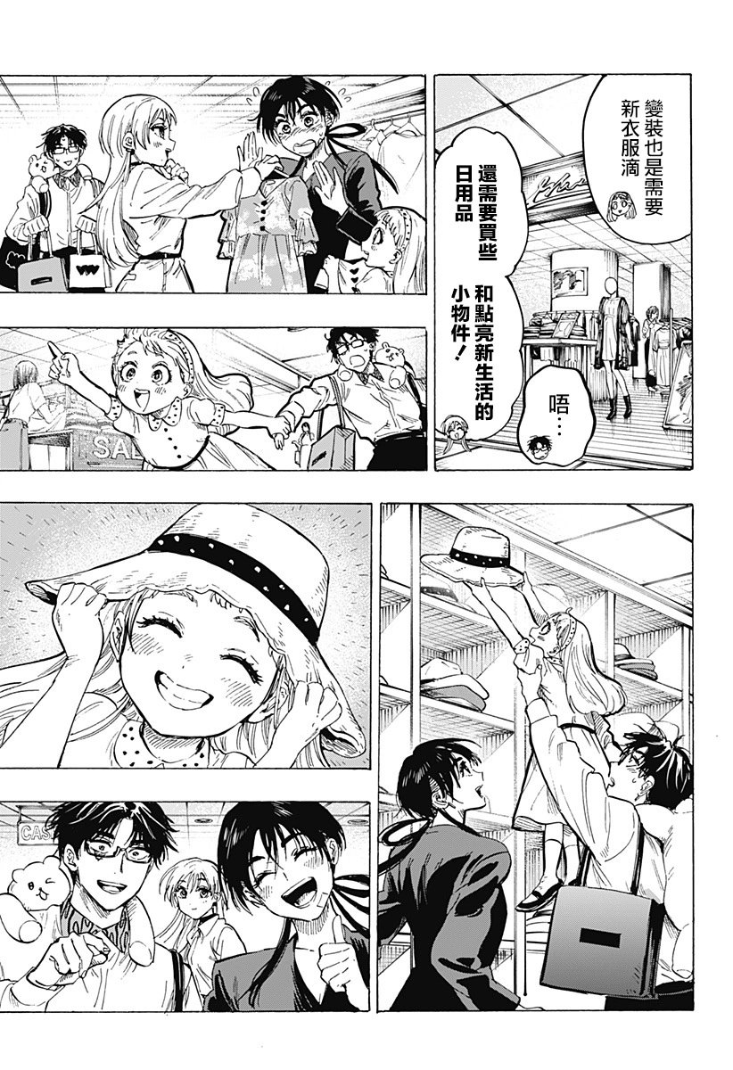 第57话