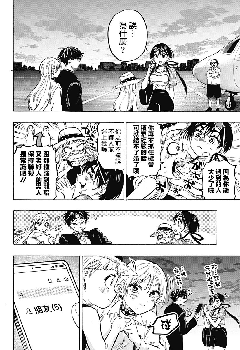 第57话
