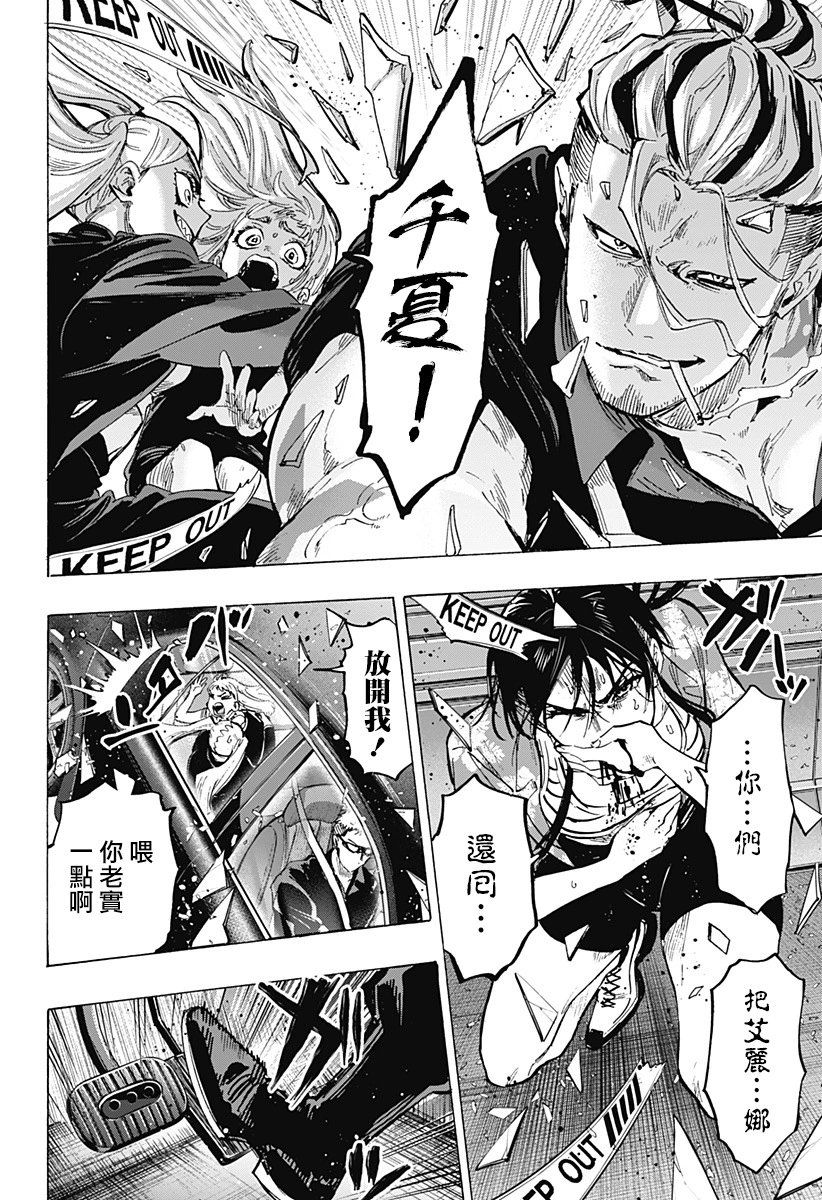 第57话