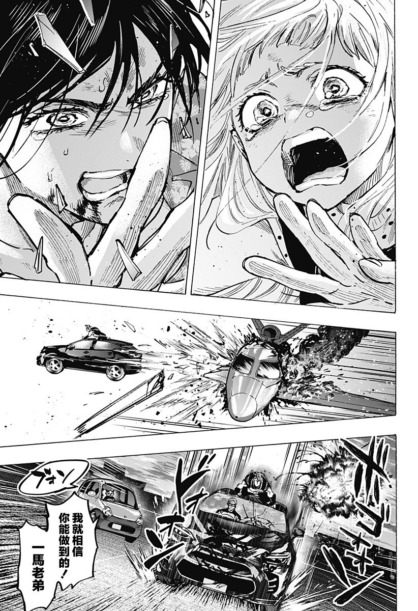 第57话