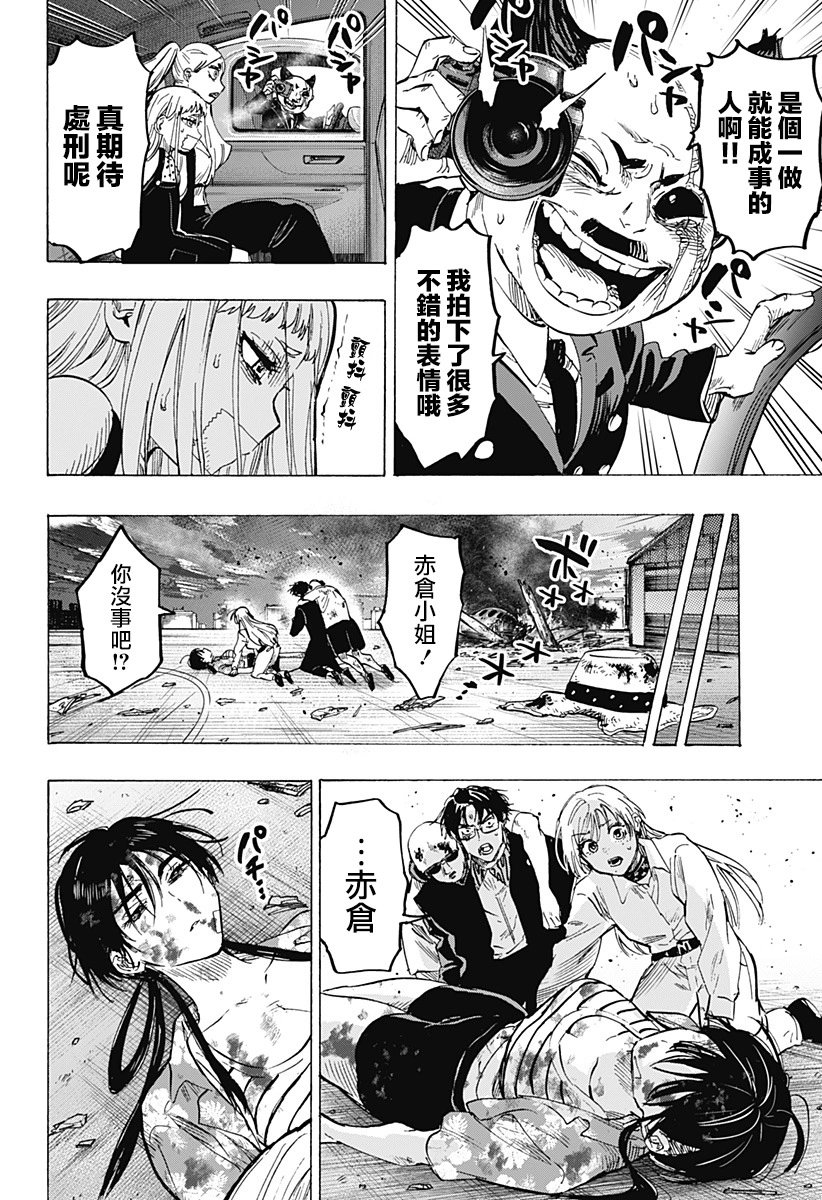 第57话