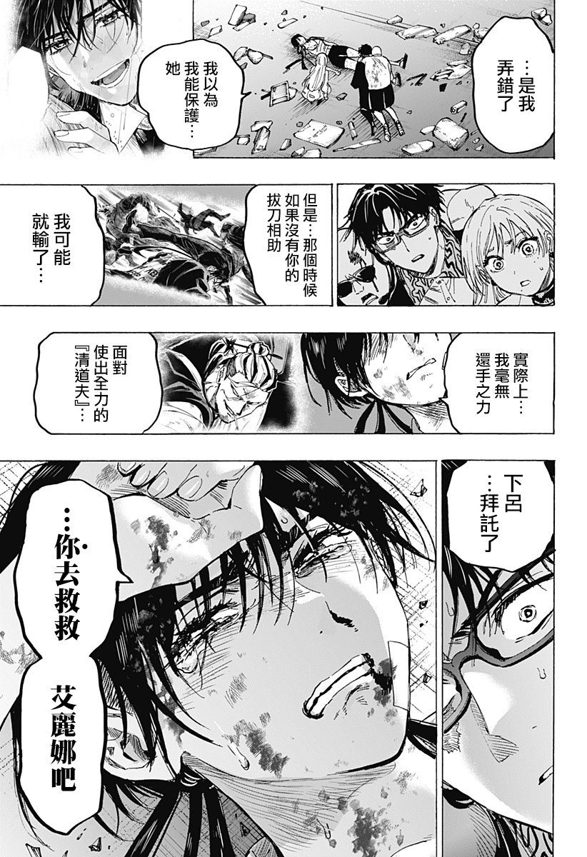 第57话