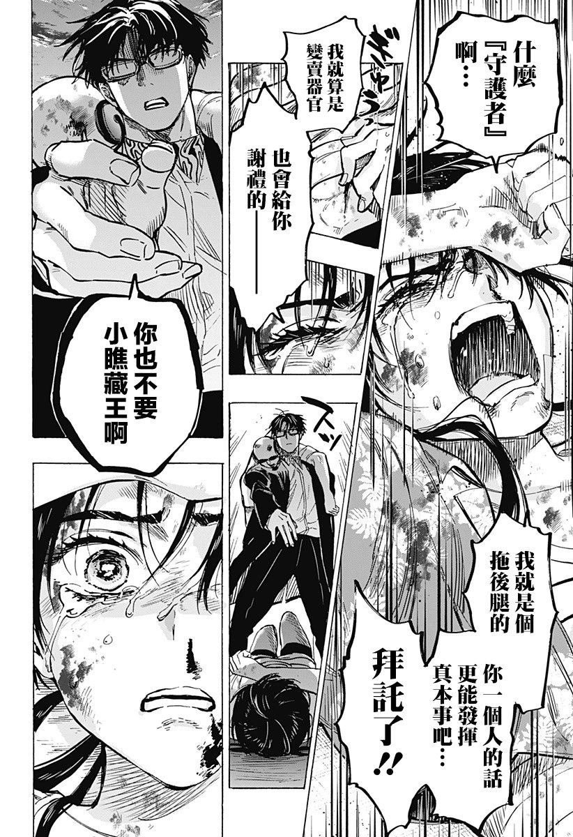 第57话