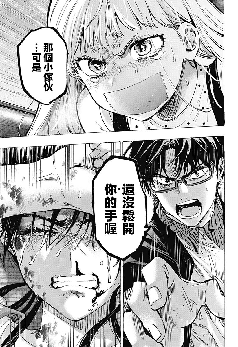 第57话