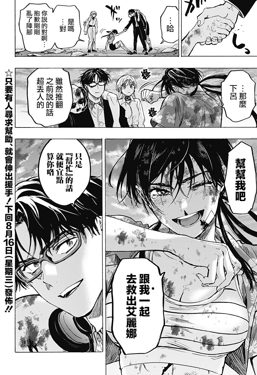 第57话