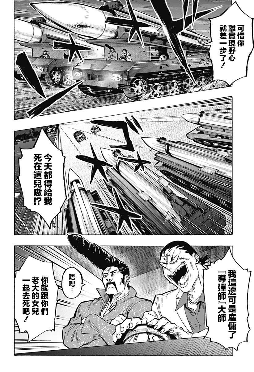 第58话