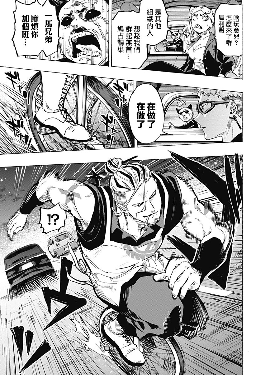 第58话