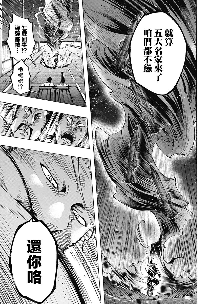 第58话
