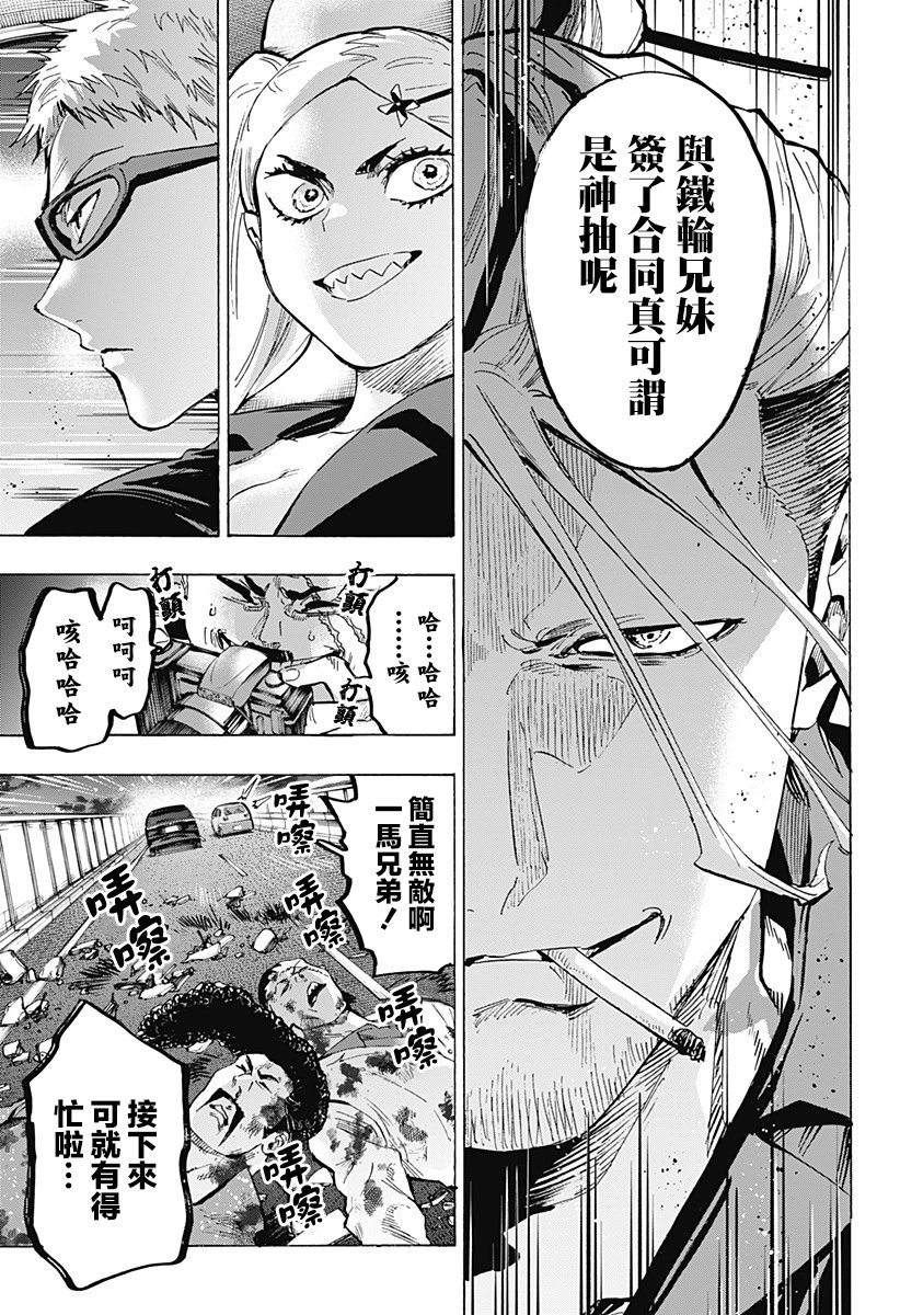 第58话