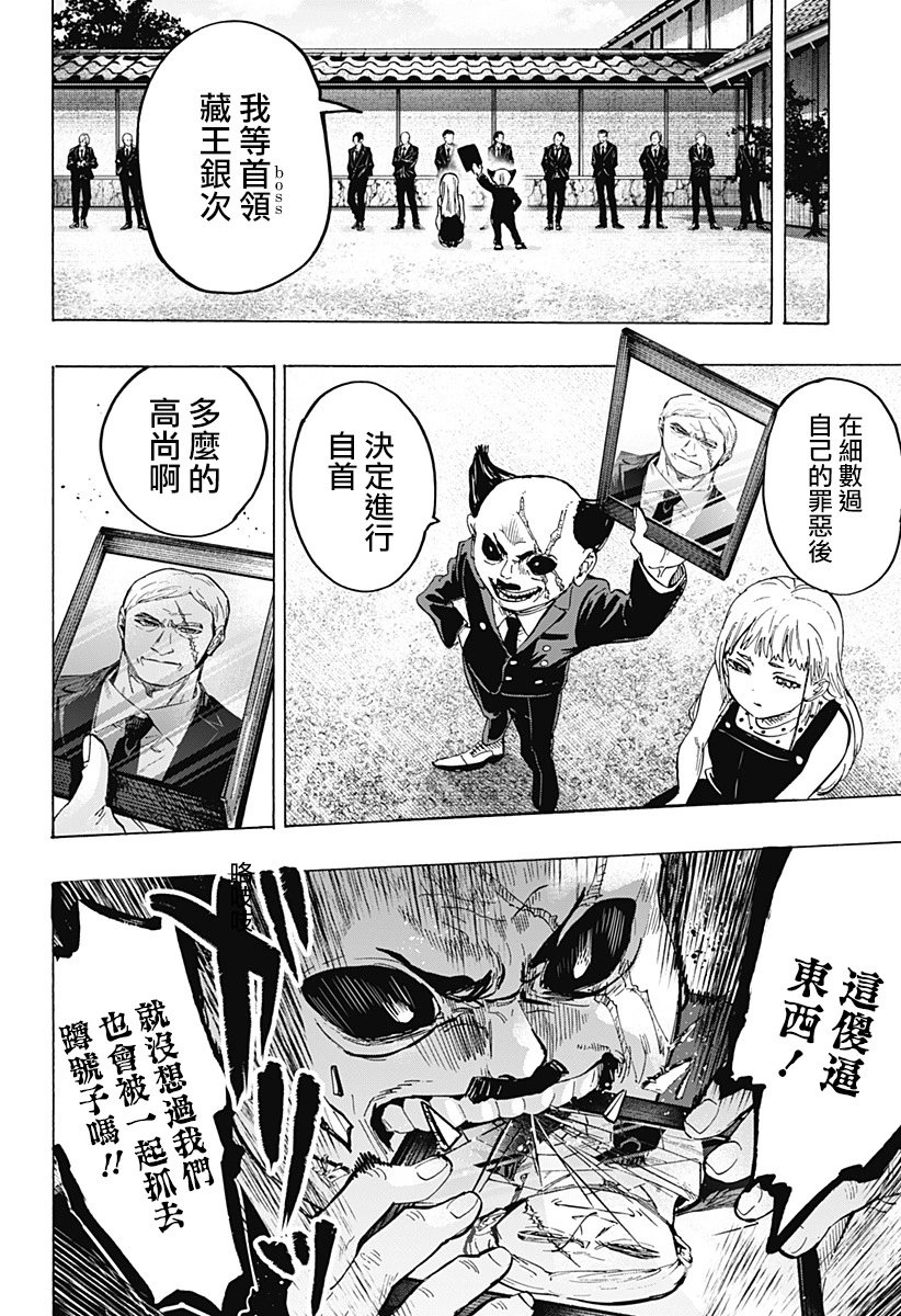 第58话