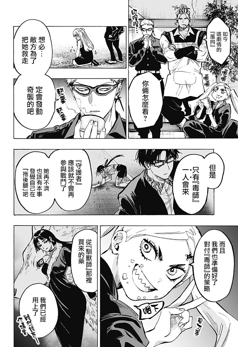 第58话