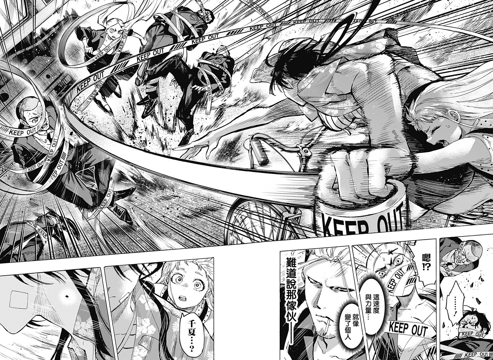 第58话