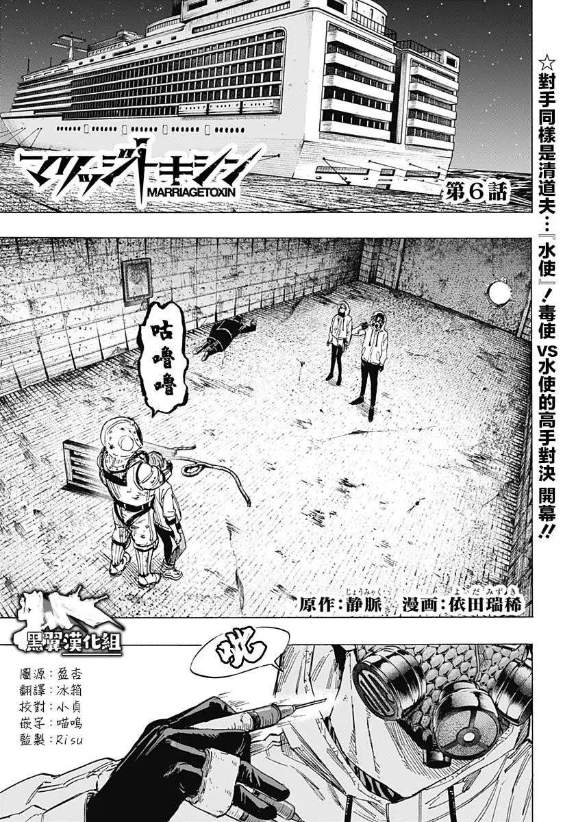 第06话