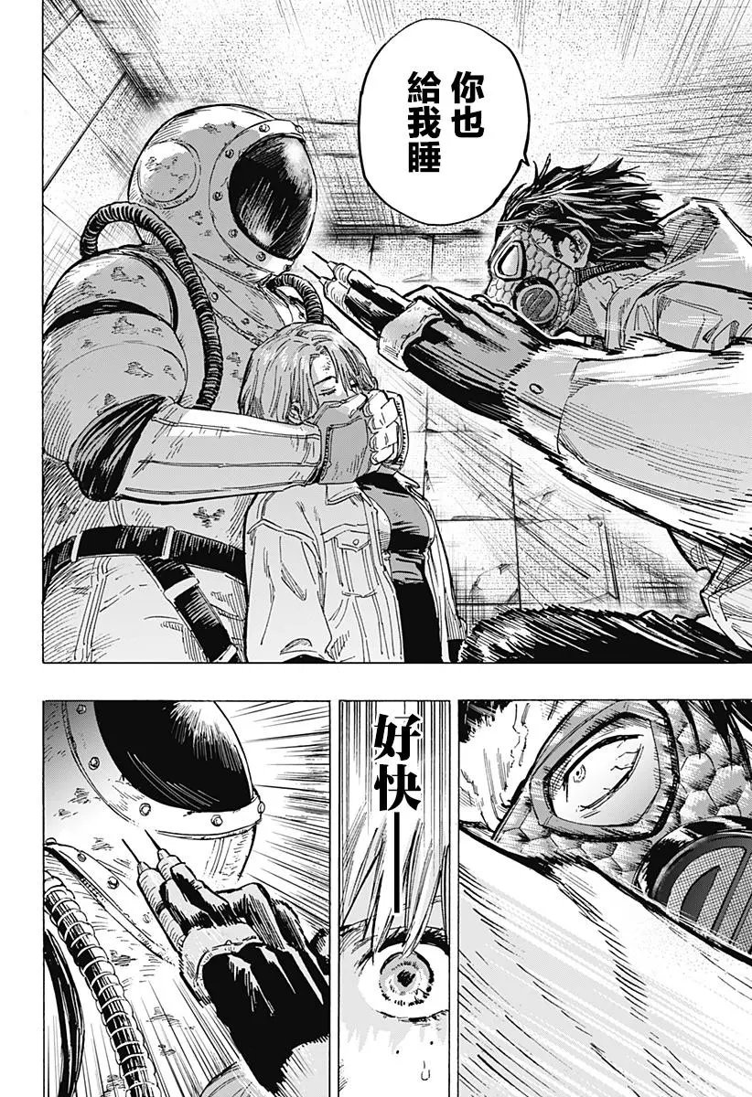 第06话