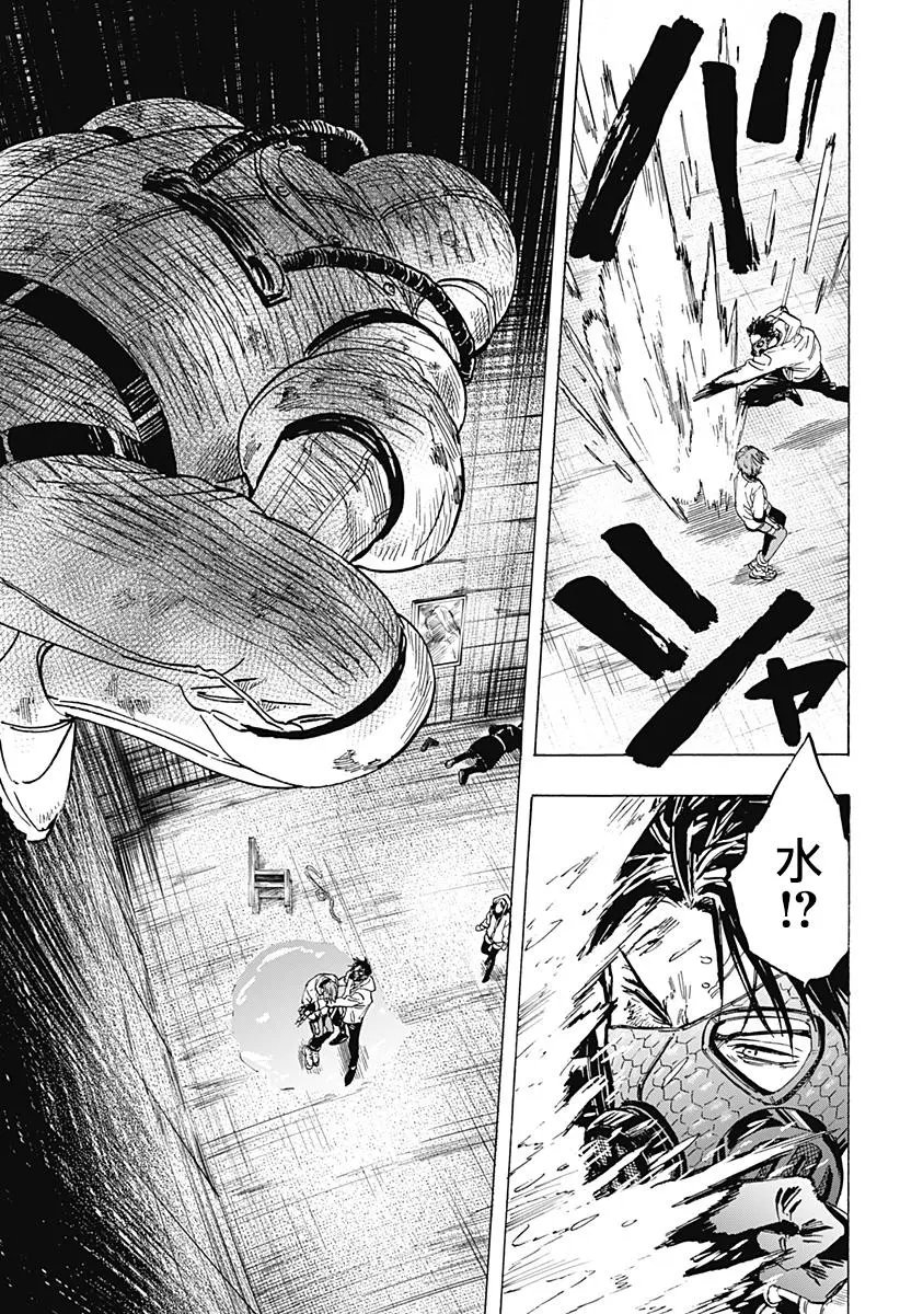 第06话