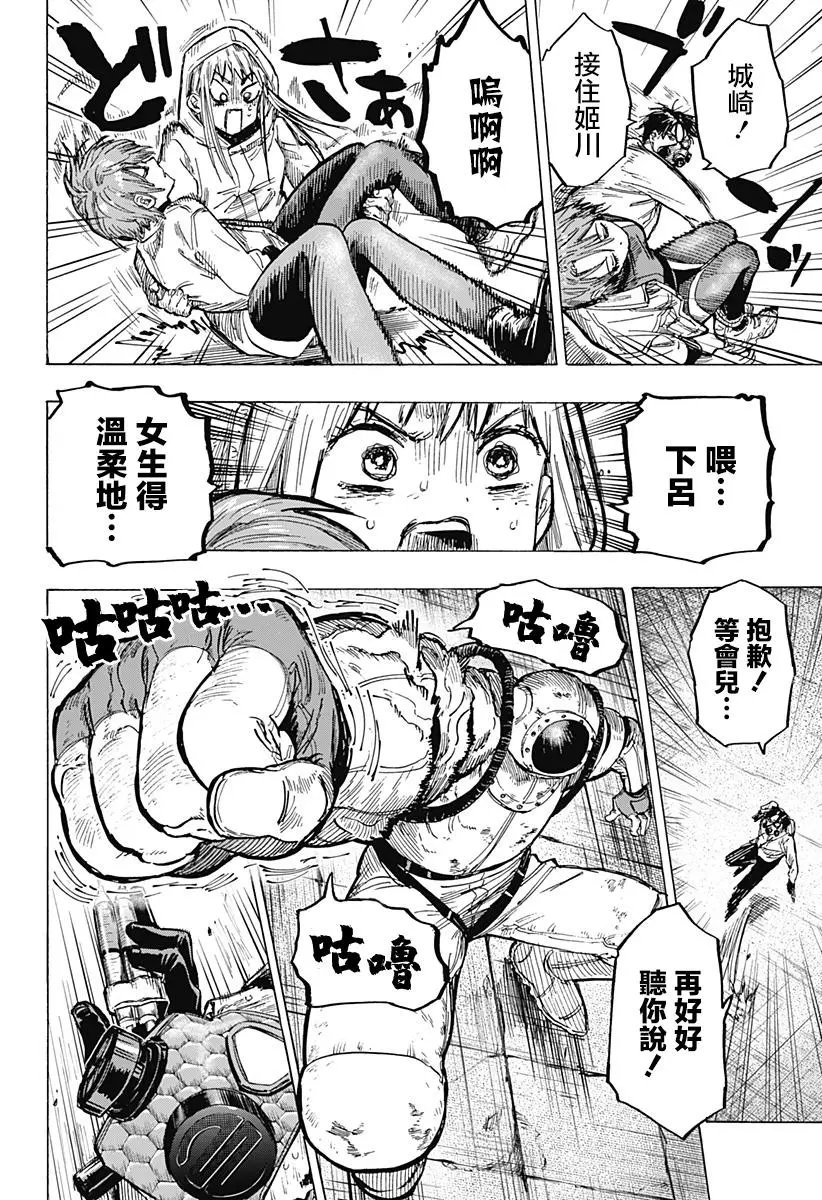 第06话