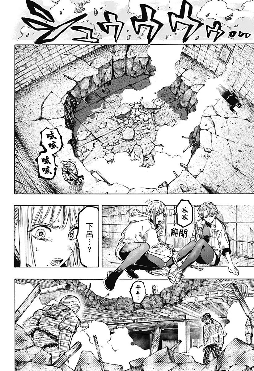 第06话