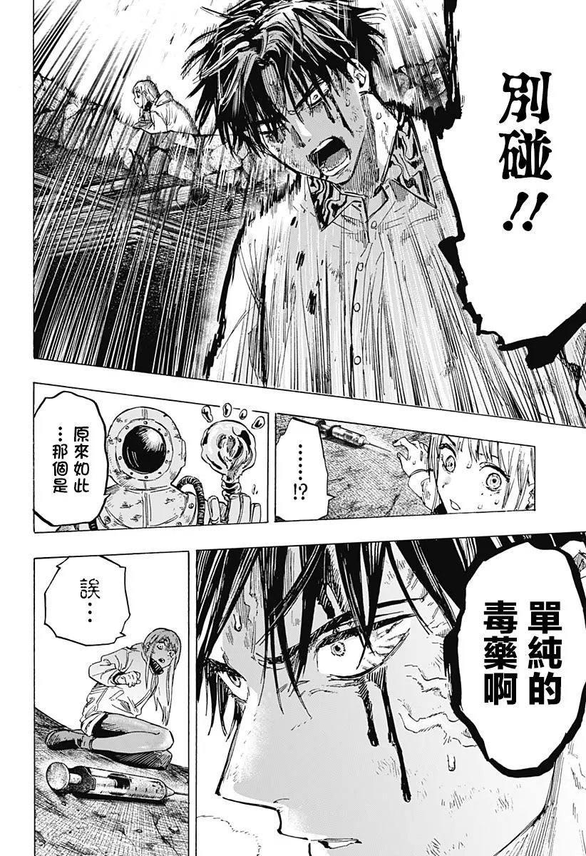 第06话