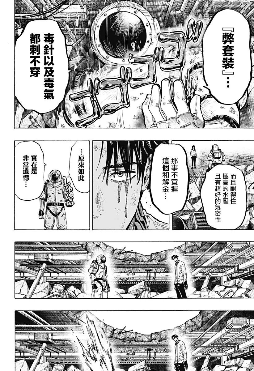 第06话