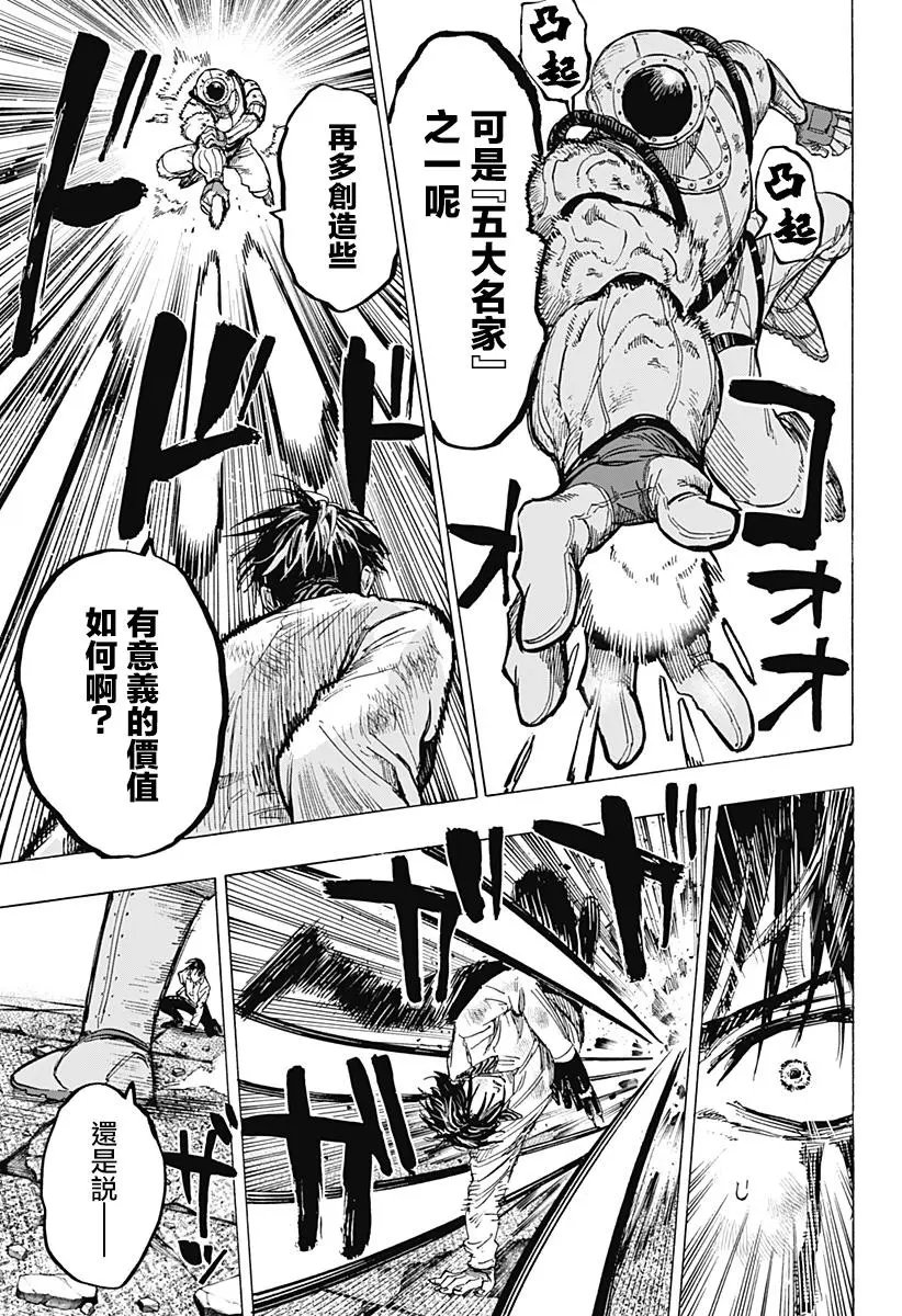 第06话