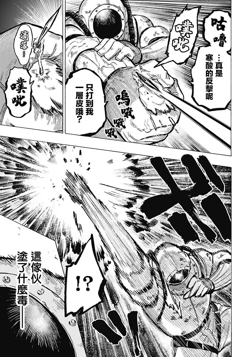 第06话