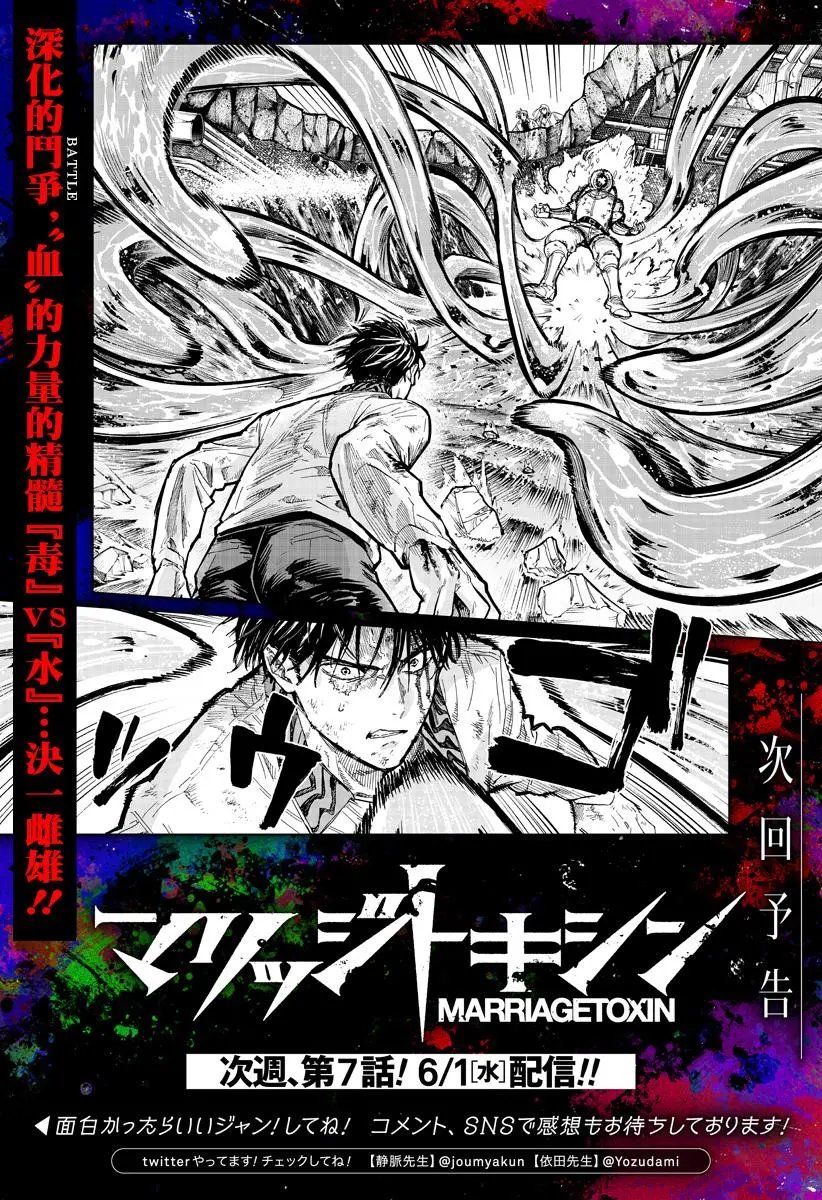 第06话