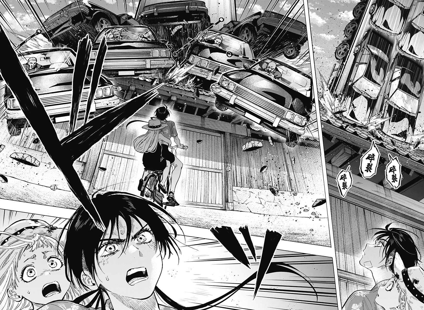 第59话