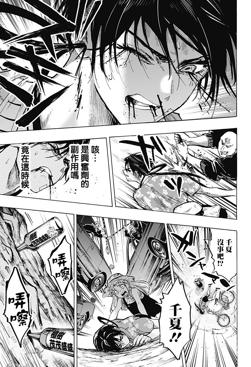 第59话
