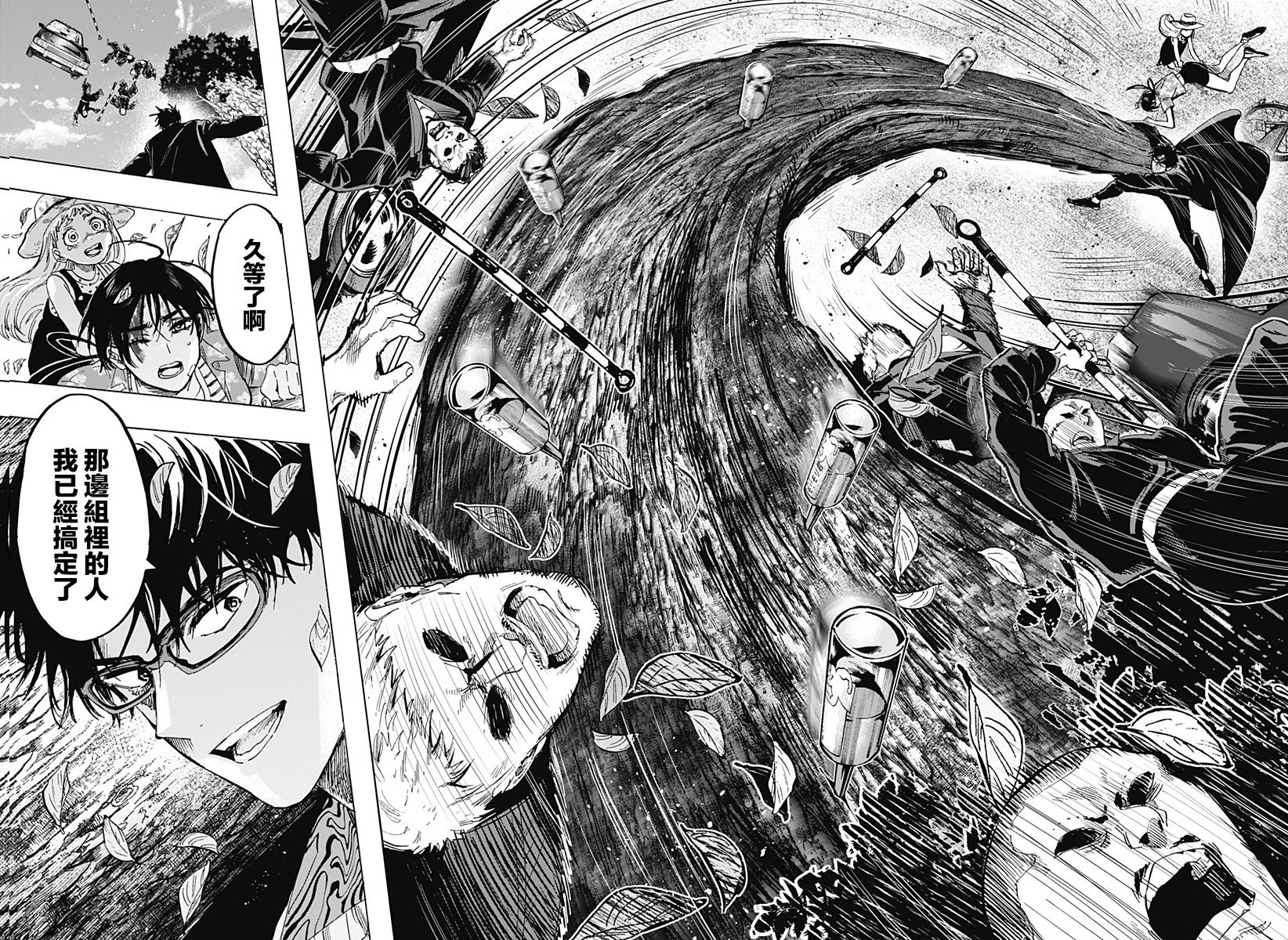 第59话